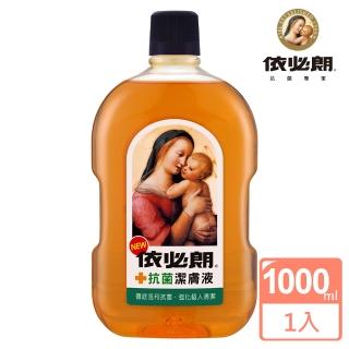 【IBL 依必朗】抗菌潔膚液1000ML