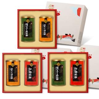 【台糖安心豚】3種口味肉酥/肉鬆禮盒6盒/箱(紅麴+葵花油+海苔芝麻)