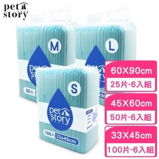 【寵物物語】JB 業務用寵物尿布〈經濟包〉(3包組)