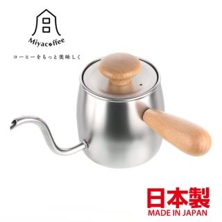 【Miyaco】手沖壺400ml(不鏽鋼色)