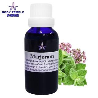 【Body Temple】野馬郁蘭/牛至屬芳療精油30ml(Oregano)