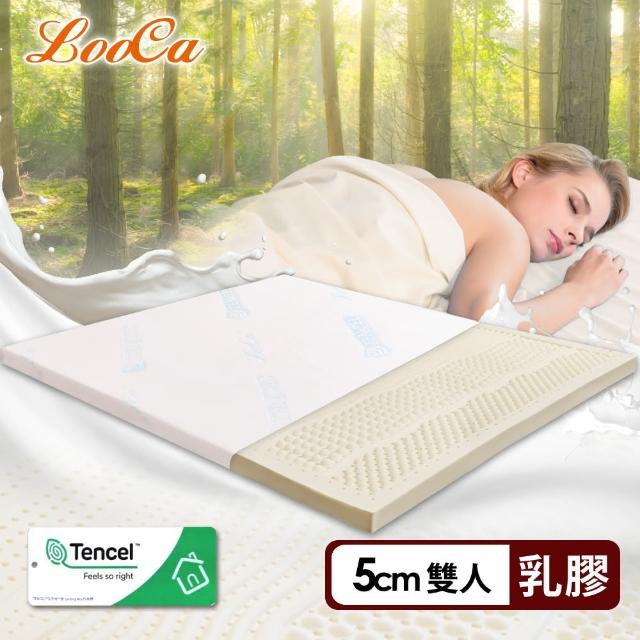 Looca 水漾天絲5cm七段式無重力紓壓乳膠床墊 雙人5尺 Momo購物網 Looca 水漾天絲5cm七段式無重力紓壓乳膠床墊 雙人5尺 Momo購物網