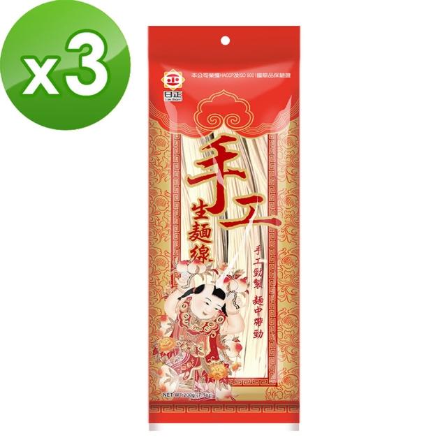 【日正食品】手工生麵線(200g*3入)