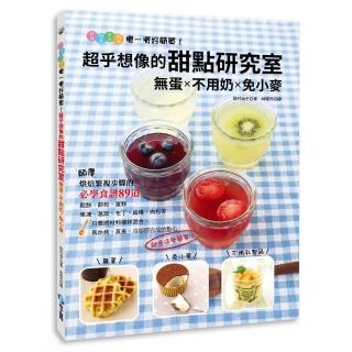 村林和子 Momo購物網 村林和子 Momo購物網