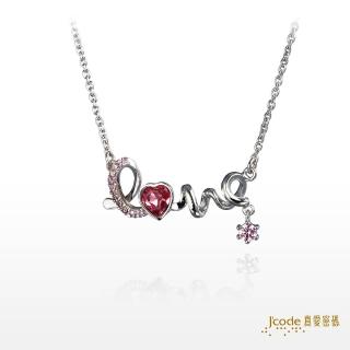 【J’code 真愛密碼】心動熱線純銀項鍊(時尚銀飾)