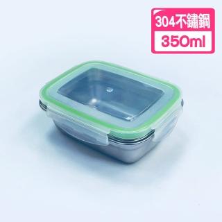 【佳工坊】304不鏽鋼真空密封防漏方形保鮮盒(350ml)