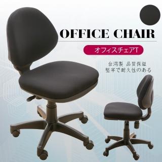 【A1】亞伯斯人體工學無扶手電腦椅/辦公椅-箱裝出貨(黑色-1入)