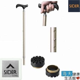 【海夫健康生活館】SIDER 伸縮調整型 防滑升級底座 穩杖夜光 拐杖 手杖(粉鈦色)