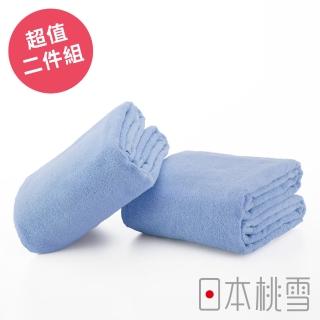 【日本桃雪】日本製原裝進口飯店超大浴巾超值兩件組(藍色)