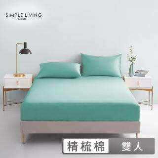 【Simple Living】雙人300織台灣製純棉床包枕套組(蒂芬妮綠)
