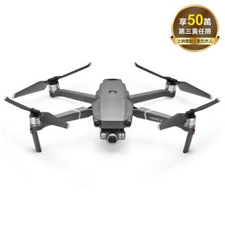 【DJI】Mavic 2 Zoom 空拍機單機版(聯強國際貨)