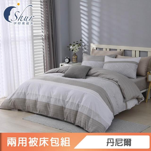 【ISHUR 伊舒爾】3M吸濕排汗 極柔萊賽爾天絲兩用被床包組(單人 雙人 加大 加高35公分/多款任選)
