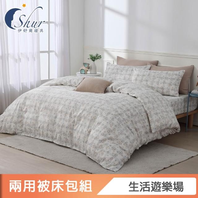 【ISHUR 伊舒爾】3M吸濕排汗 極柔萊賽爾天絲兩用被床包組(單人 雙人 加大 加高35公分/多款任選)
