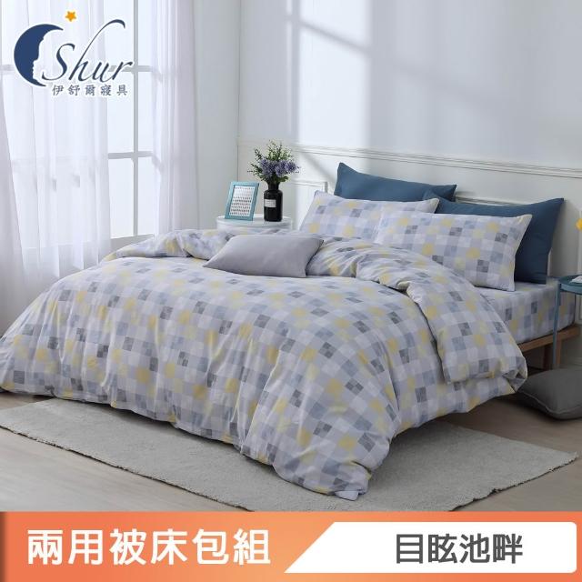 【ISHUR 伊舒爾】3M吸濕排汗 極柔萊賽爾天絲兩用被床包組(單人 雙人 加大 加高35公分/多款任選)