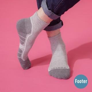 【Footer除臭襪】流線型氣墊減壓科技襪-男款-局部厚(T102-灰)