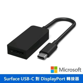 【Microsoft 微軟】Surface USB-C 對 DisplayPort 轉接器