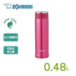 【ZOJIRUSHI 象印】*0.48L*可分解杯蓋不鏽鋼真空保溫杯(SM-LA48)