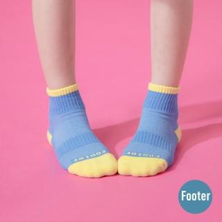 【Footer】趣味拼色運動氣墊襪(ZH191L-藍)