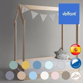 【Velfont】有機棉 2合1防水保潔床包 嬰兒床(60X120公分 - 全年適用)