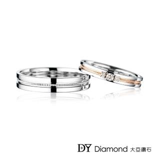 【DY Diamond 大亞鑽石】18K金 經典時尚男女對戒