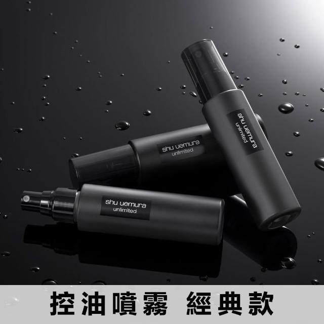 【Shu uemura 植村秀】官方直營 無極限定妝雙星組