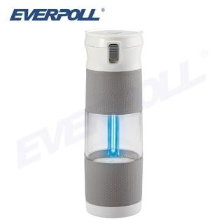 【EVERPOLL】UV生飲隨身瓶 UV-905(簡約灰)