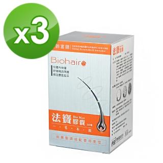 【寶齡富錦】昇髮密碼法寶3入組(體內保健舒緩稀疏問題)