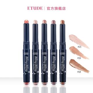 【ETUDE HOUSE】閃閃惹人愛魔力眼彩棒 1.4g(共12色)