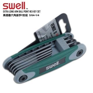 【SWELL】5/64-1/4 黑摺疊六角扳手9支組 083-43AO