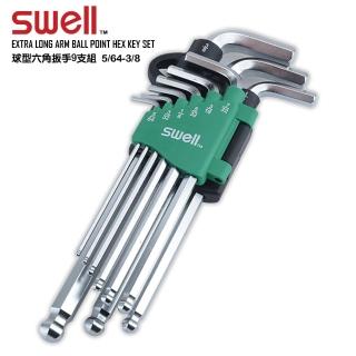 【SWELL】5/64-3/8 球型六角板手9支組 064-24AL