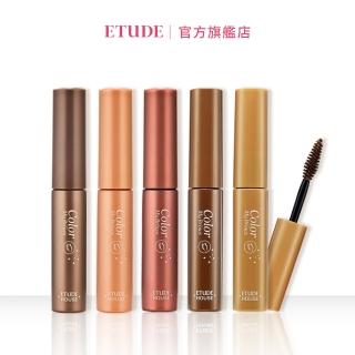 【ETUDE HOUSE】眉飛色舞 染眉膏4.5g(共5色可選)