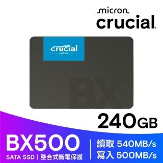 【Micron 美光】Crucial BX500 240G SSD 2.5吋固態硬碟