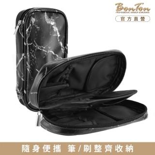 【BonTon】14支黑大理石書頁式刷具包/化妝包/文具收納包(M)