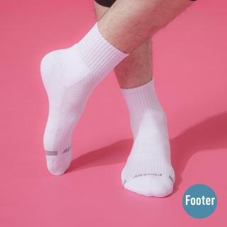 【Footer】單色運動逆氣流氣墊襪(T11L-白)