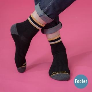 【Footer】歐式經典雙色氣墊襪(ZH15-黑)