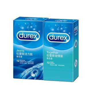 【Durex杜蕾斯】活力12入+激情12入保險套(2盒組)