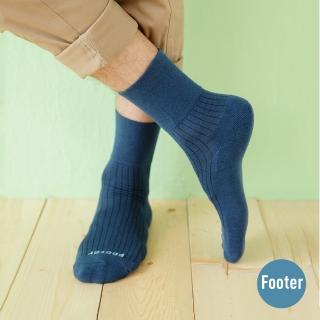 【Footer】微分子氣墊紳士素面寬口襪(T51-藍)
