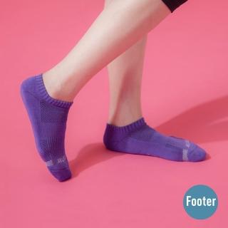 【Footer除臭襪】單色逆氣流運動氣墊船短襪-女款-全厚底(T31M-紫)