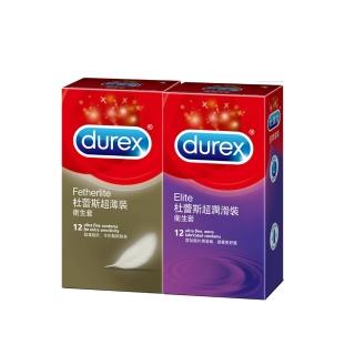 【Durex杜蕾斯】超薄裝12入+超潤滑裝12入保險套(2盒組)