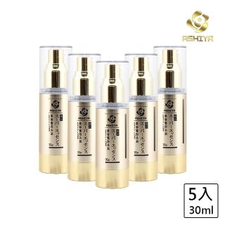 【Ashiya】日本極上版肌因超級精華液30ML*5(單盒限定組)