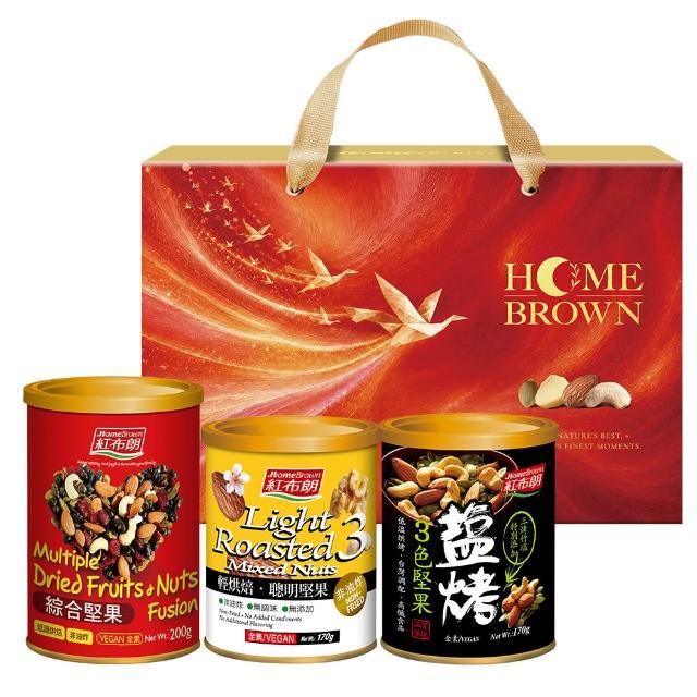 【紅布朗】乘光相聚-人氣綜合堅果禮盒(中秋禮盒 伴手禮品 全素食 長輩養生 零食果乾 非月餅蛋黃酥送禮推薦)