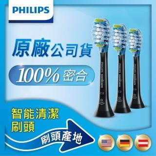 【Philips 飛利浦】Sonicare DC Smart智能清潔刷頭三入組-黑HX9043/96