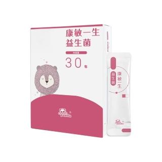【鑫耀生技】康敏一生益生菌(30包入)