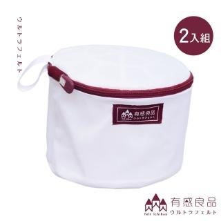 【有感良品】內衣專用洗衣袋-11×17CM極細款(兩入組)