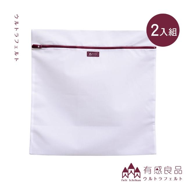 【有感良品】角型洗衣袋-60×60CM極細款(兩入組)