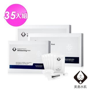 【美島水肌】日本原裝美白標靶6D面膜(35入)