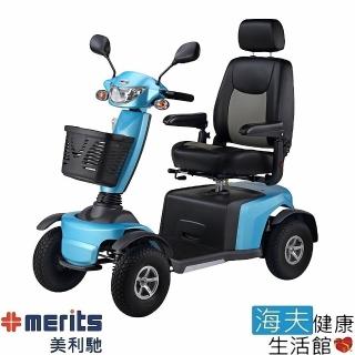 【海夫健康生活館】國睦美利馳醫療用電動代步車 Merits 電動車 電動輪椅(Q7 S846)