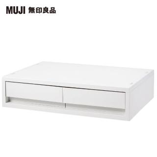 【MUJI 無印良品】PP資料盒/橫式/薄型/2個/白灰