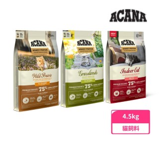【ACANA 愛肯拿】農場享宴挑嘴貓無穀配方《放養雞肉+蔓越莓》5.4kg(贈 寵物零食*1+外出飼料包*1)