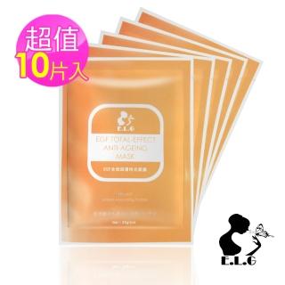【依洛嘉】EGF全效時光回復面膜10入(EGF、隱形纖維布)